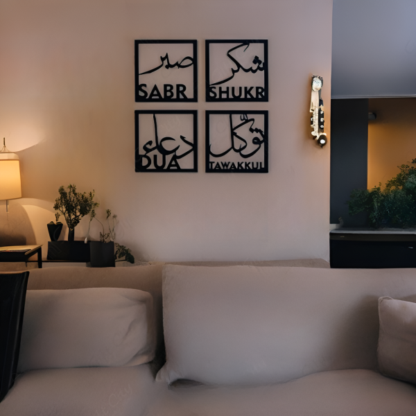 4 Elements Of Life – Sabar – Shukar – Dua – Tawakkul – Islamic Wooden Wall Art For Home