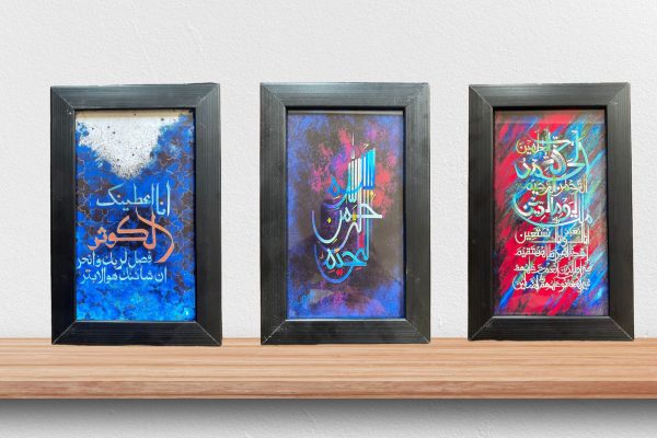 Set Of 3 Islamic Art Wall Decoration / Premium Quality Home Decoration Wall Art