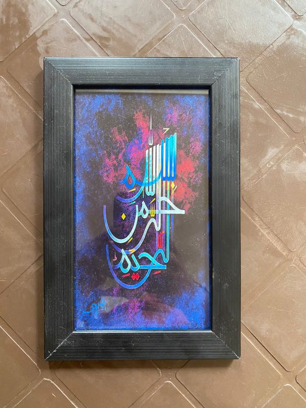 Set Of 3 Islamic Art Wall Decoration / Premium Quality Home Decoration Wall Art